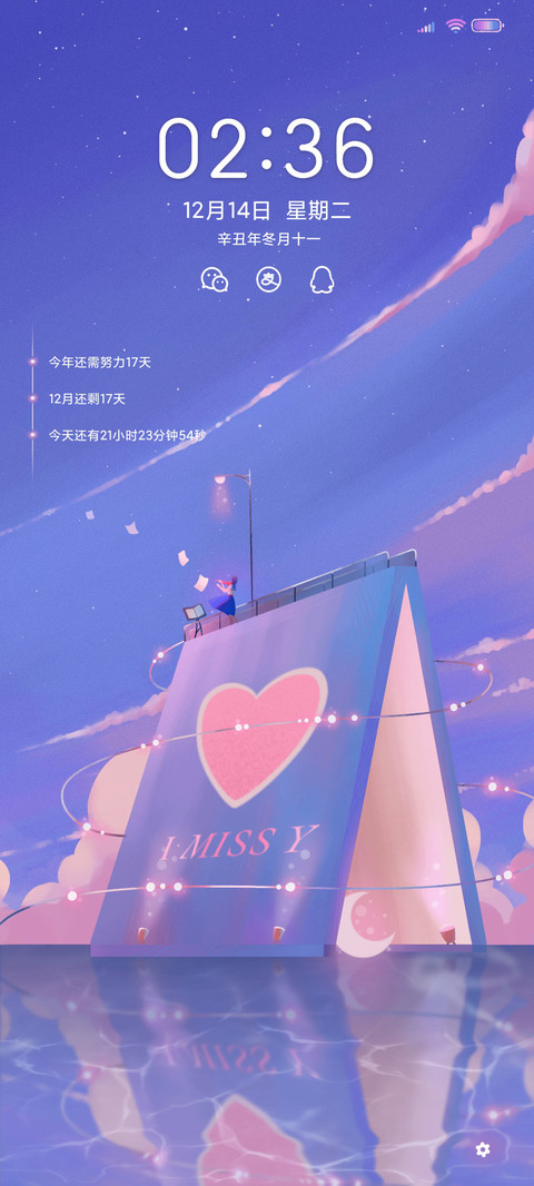 你听得到 screenshot