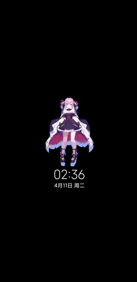 梦幻你是银河哪颗星 screenshot