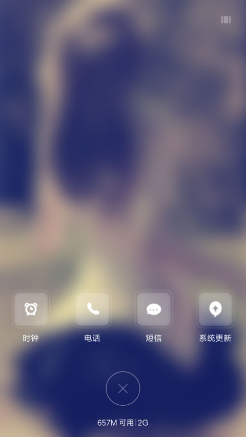 （好评返现+下雨流星雨特效）最美背影【4D重力感应+自定义文字头像】 screenshot