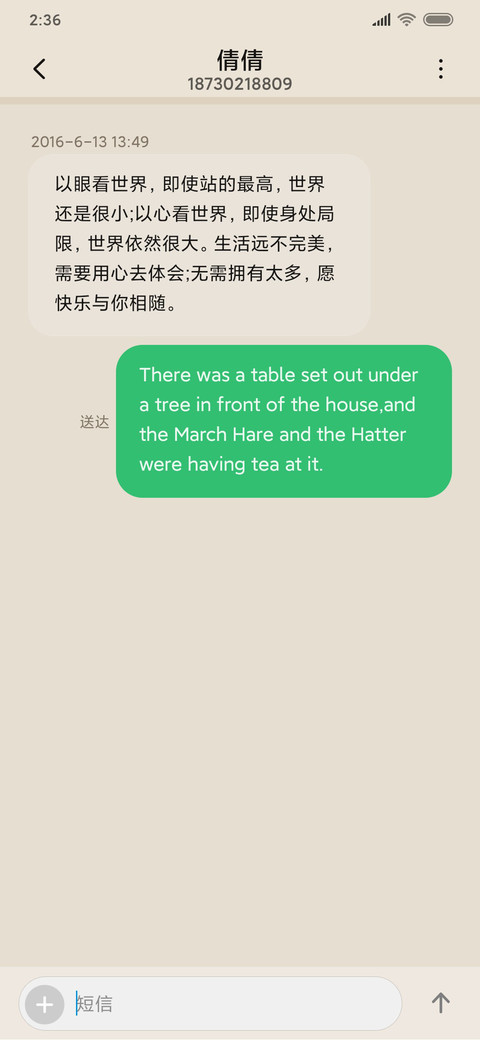 无印风 screenshot