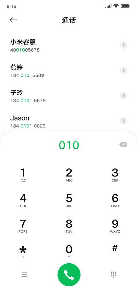 汉仪旗黑加粗 screenshot