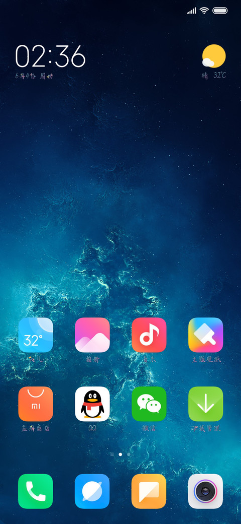 不离不弃不分开 screenshot