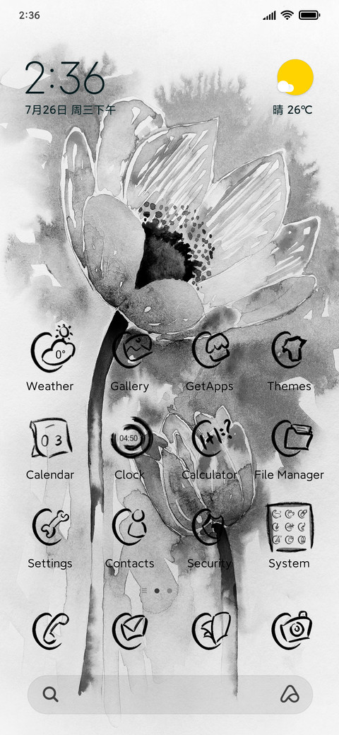 lotus in ink screenshot