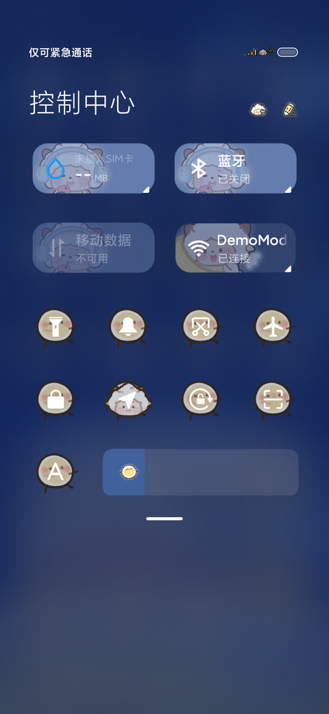 懒羊羊梦中掉落 screenshot