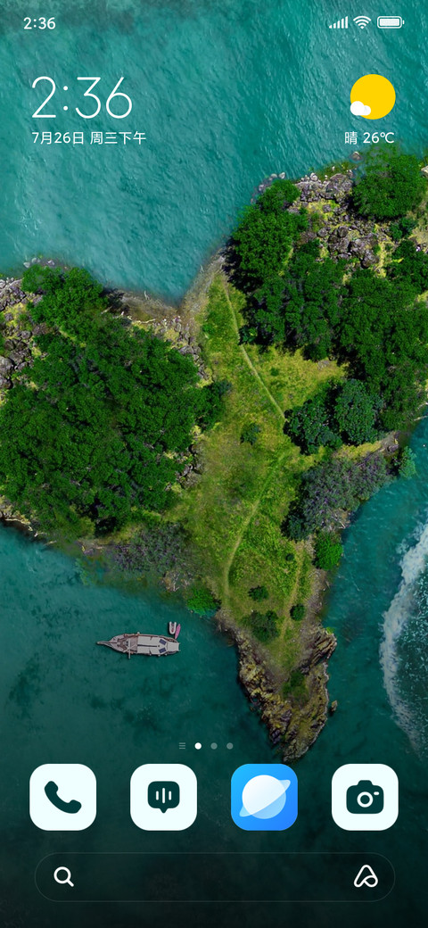 Ocean Lagoon screenshot