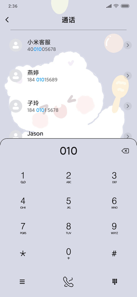 泡泡小熊 screenshot