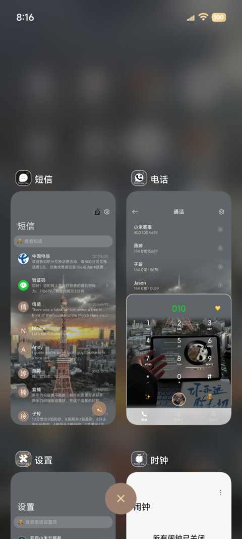 os氛围聚焦俯瞰城市 screenshot