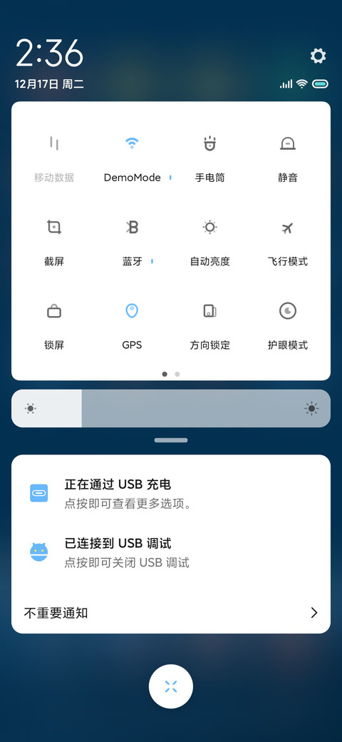 夜海 签名 screenshot