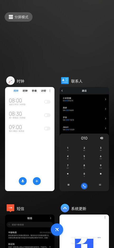 Wall Dark screenshot