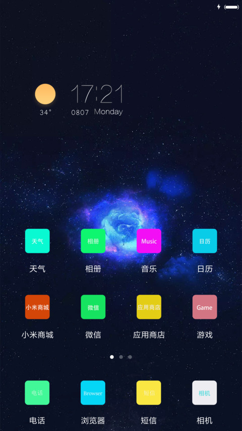 文字控i screenshot