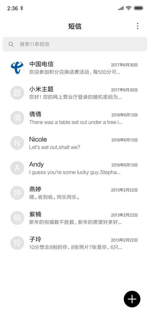 纯白 screenshot
