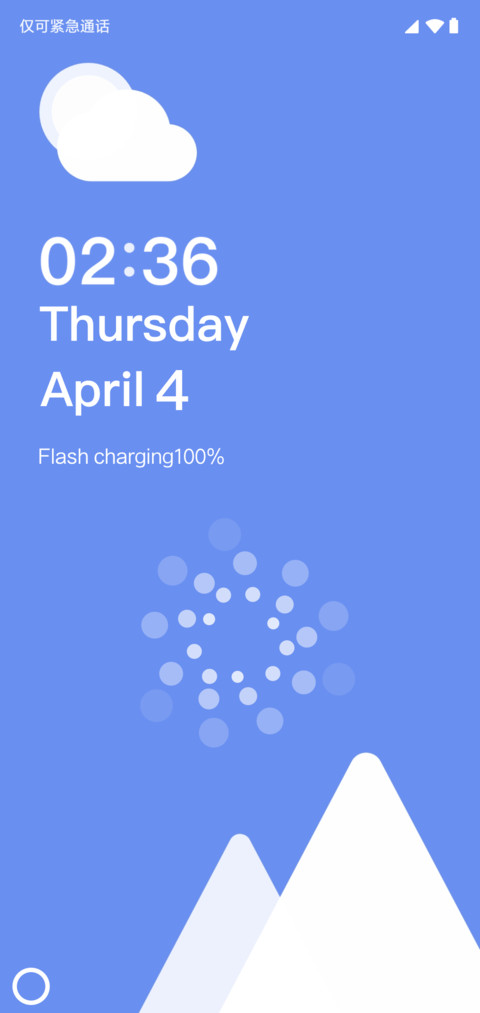 Cloud Pro screenshot