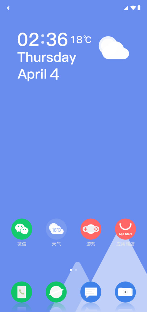 Cloud Pro screenshot