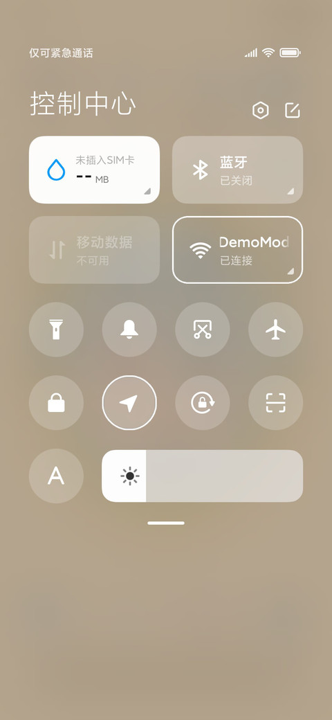 简约我要变好看 screenshot