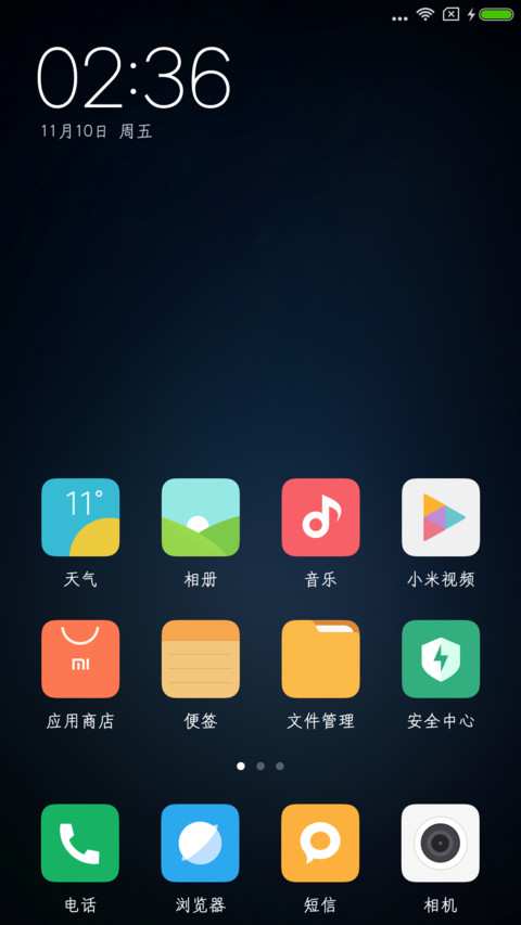 汉仪家书体加粗 screenshot