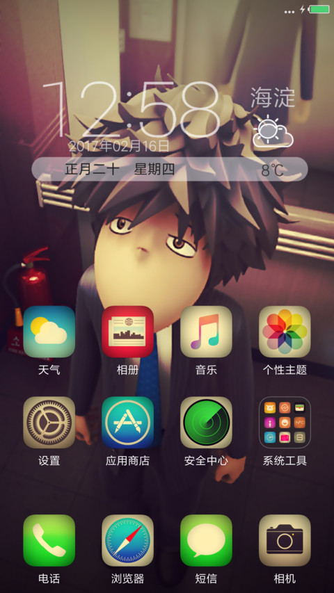 奋斗二十七八岁lomo screenshot