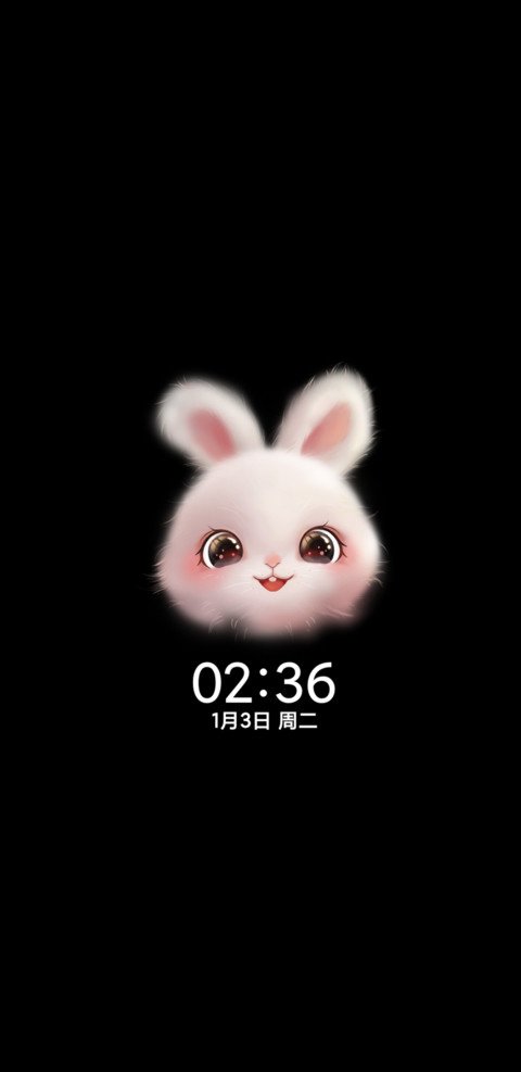 兔兔要暴富 screenshot