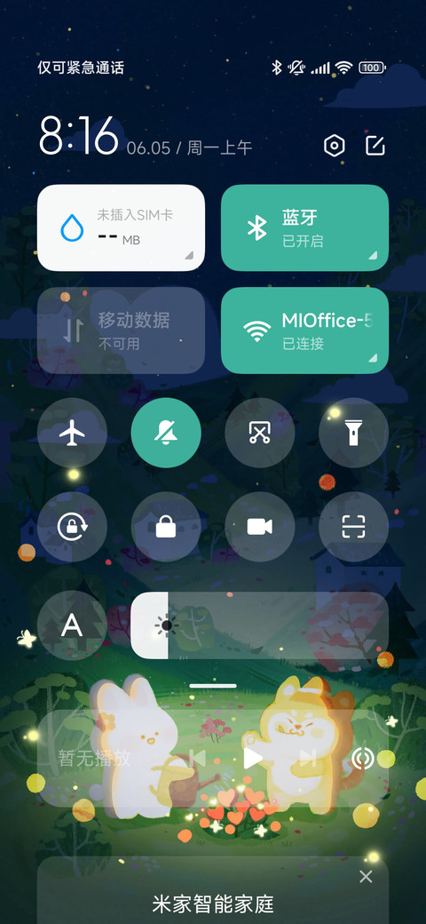 兔兔与小柴 screenshot