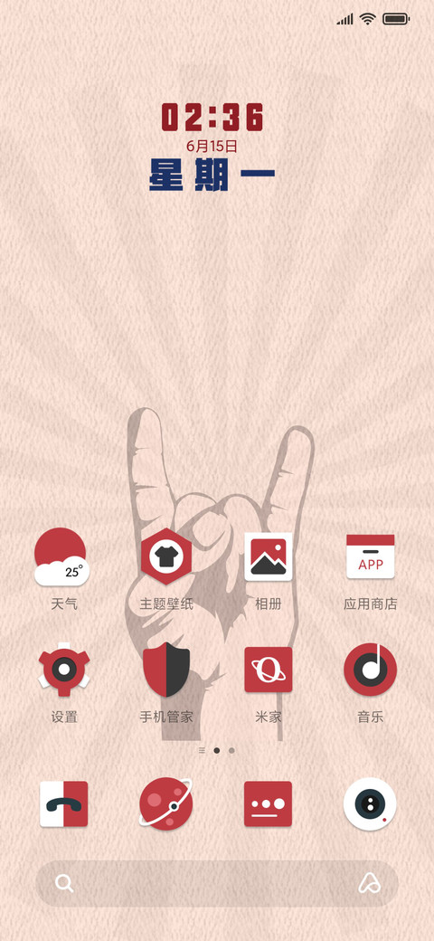 指尖日志 screenshot