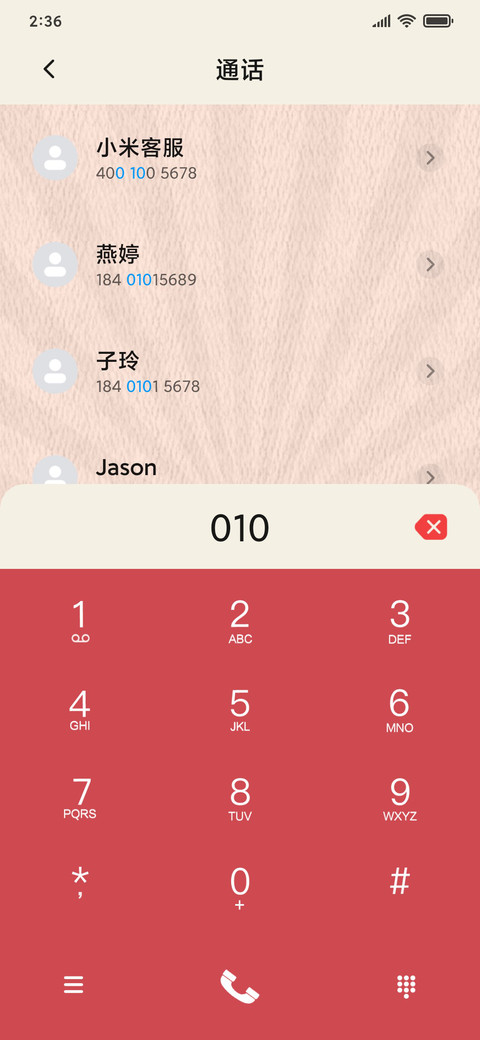 指尖日志 screenshot