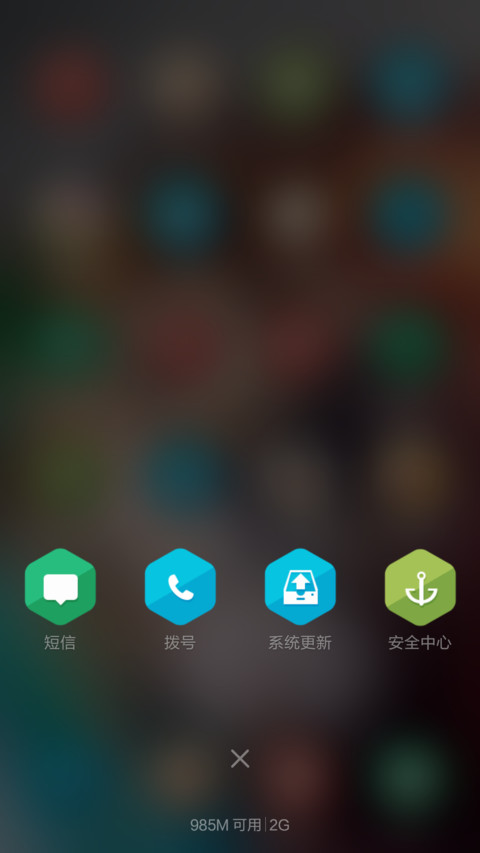 狮子Lion OS screenshot