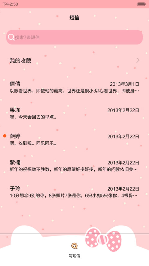 kawaii喵喵（iOS解锁，音乐界面，自由桌面） screenshot