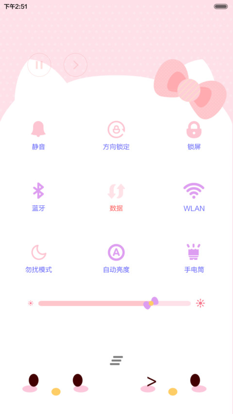kawaii喵喵（iOS解锁，音乐界面，自由桌面） screenshot
