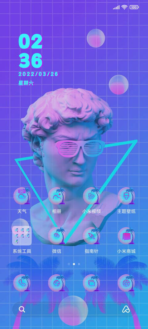 蒸汽波 3D screenshot