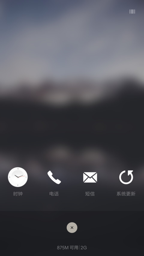 隐·意（商务） screenshot
