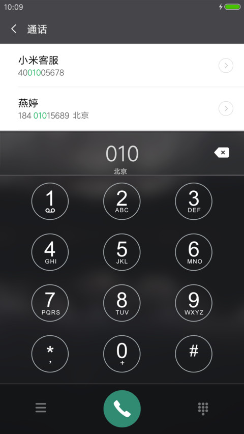 隐·意（商务） screenshot