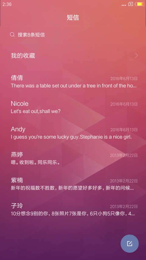 你若安好 screenshot