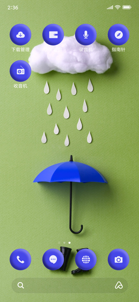 Monsoon Umbrella_3MDS screenshot