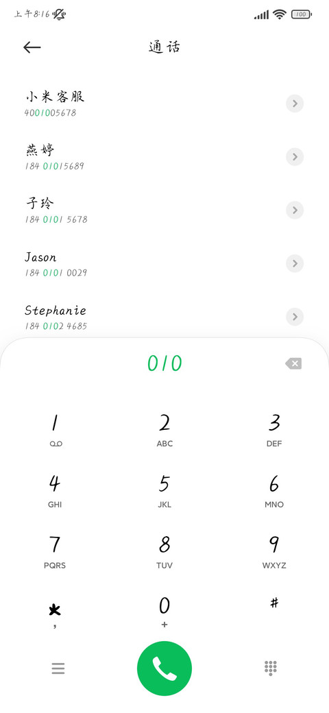 樱花表白手书 screenshot