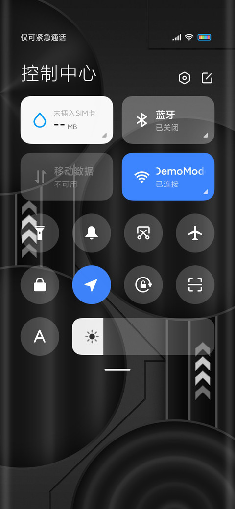 商务多圆次方 screenshot