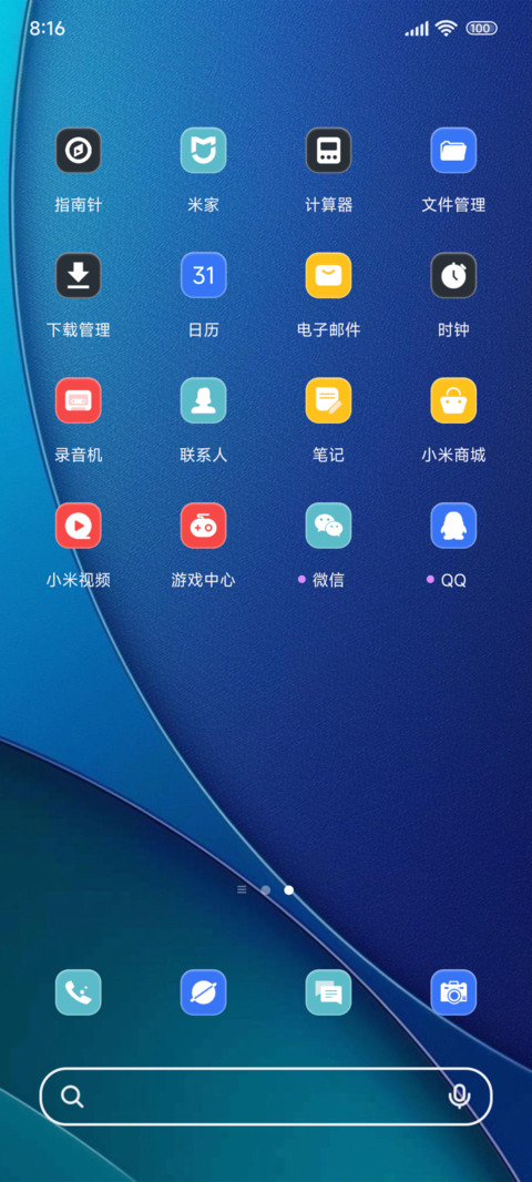 暗紫渐变色 screenshot