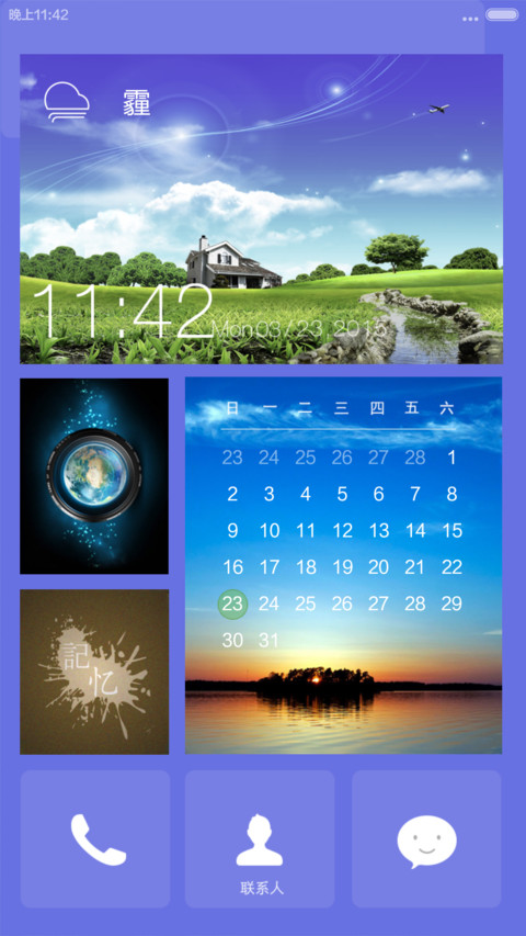 Win8_萌（完美适配V6V5）自由桌面 screenshot