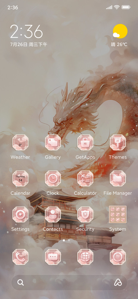 Chinese+dragon screenshot