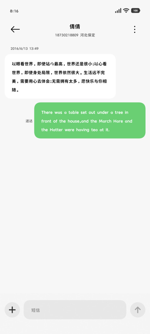 一只萌萌的超小猫 screenshot