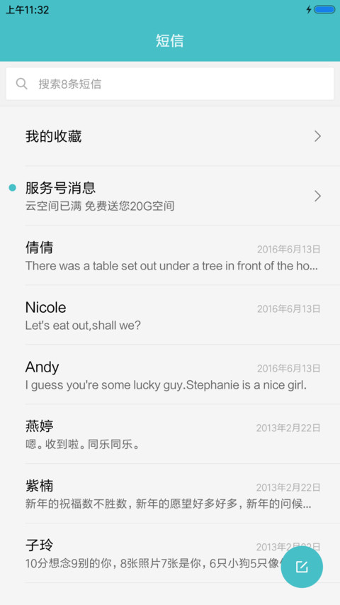 水彩清新风IOS screenshot
