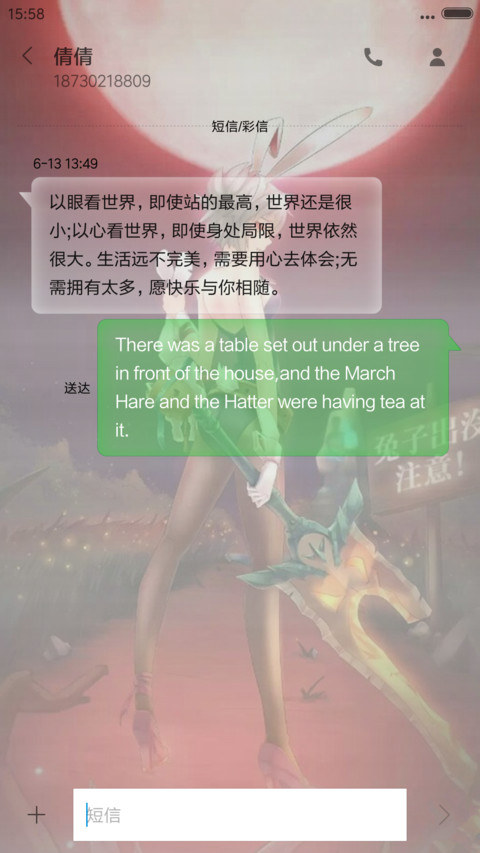 英雄联盟、锐雯 screenshot
