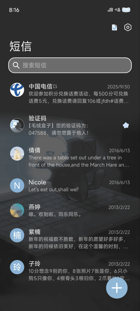 Ins氛围 爱大于距离 screenshot