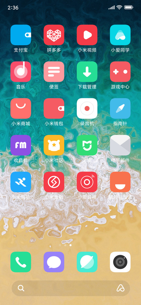 Mix ios_DWM4 screenshot