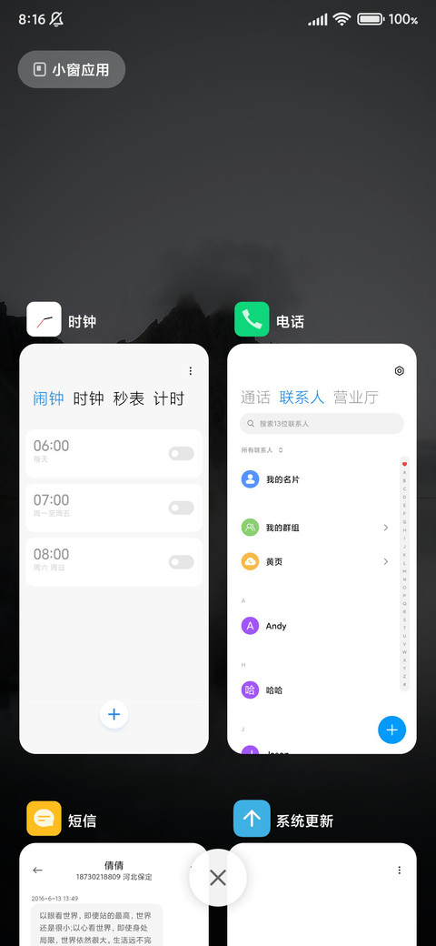 黑色简约 screenshot