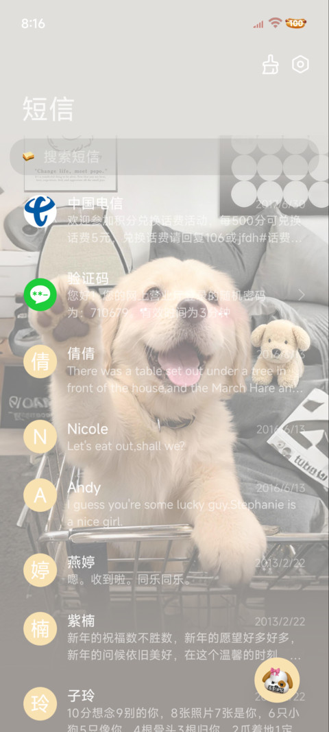 3D重感小金毛 多图 screenshot