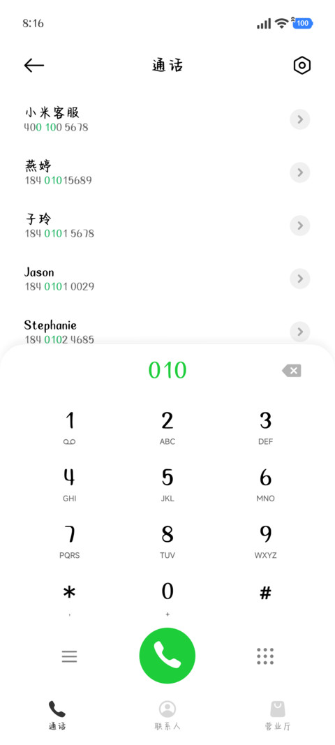 小狗夏日酷爽碎冰冰 screenshot