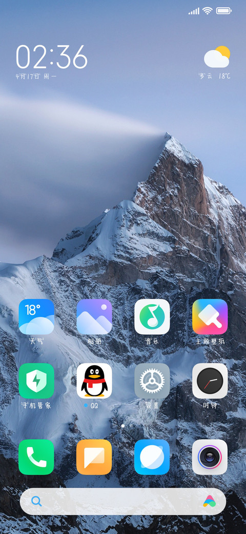 你就是个锤子 screenshot