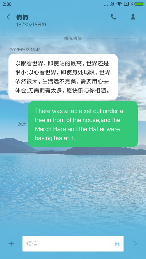 自然美丽风景 screenshot