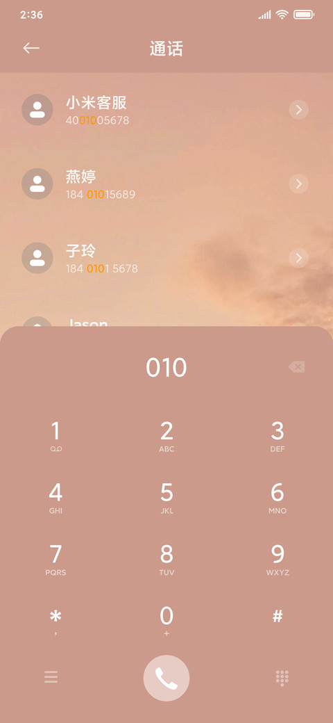 For散落星河的思念 screenshot