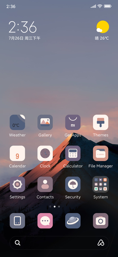 Afterglow screenshot