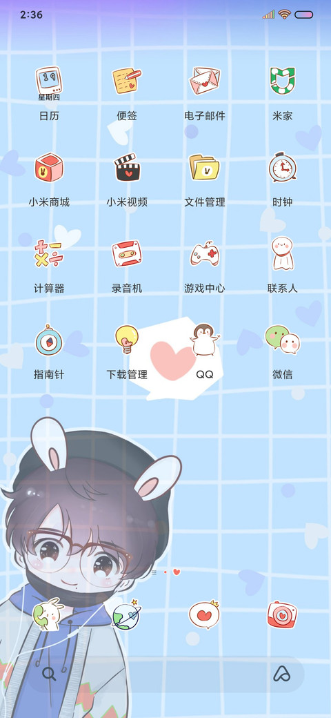 微微一肖 为你而战 screenshot